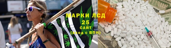 MESCALINE Володарск